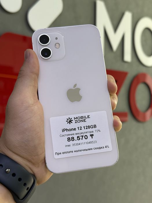 iPhone 12 128 GB | Mobile Zone