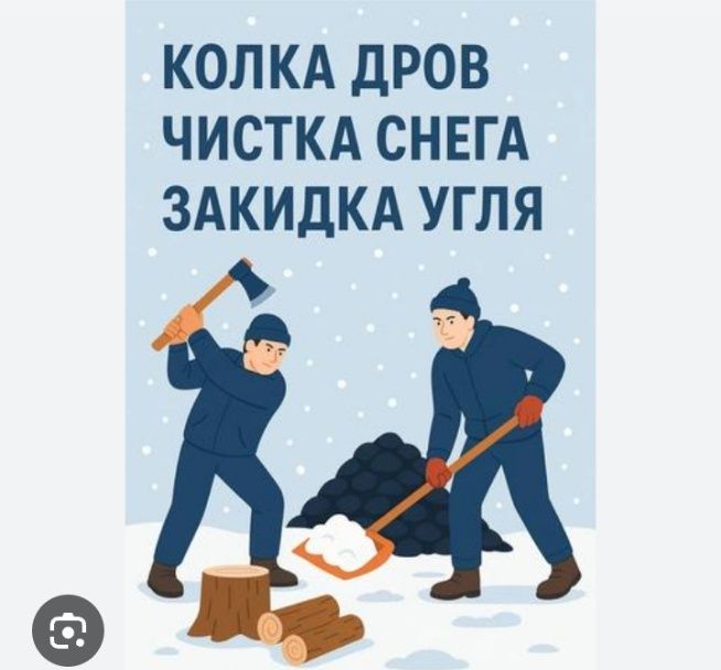 Копка огорода услуги