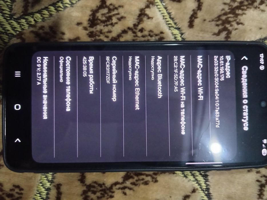 Продам Самсунг S21