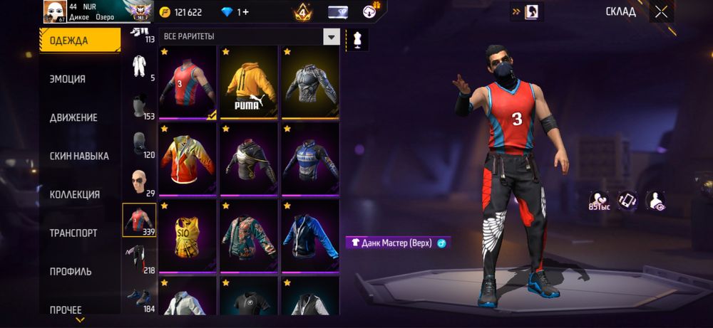 продам фф акк 10к