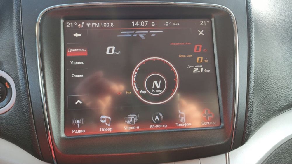 Dodge Journey R/T,3.6L,