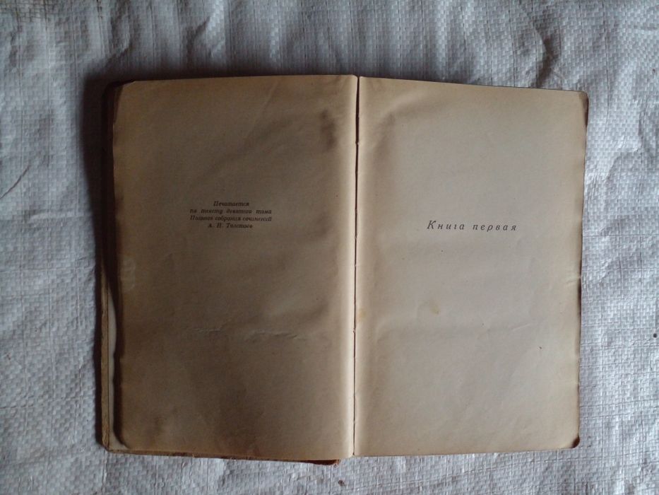 Книги СССР и другие