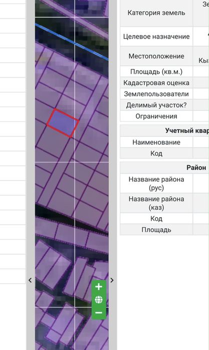 Продается земельный участок