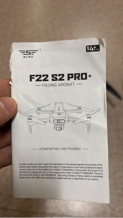 Дрон SJRC F22 S2 pro+