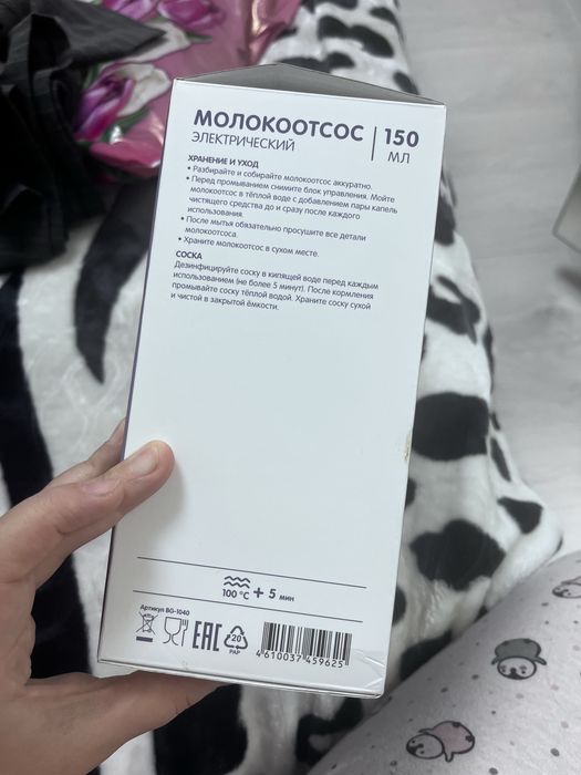 Молокоотсос электрический Baby Go