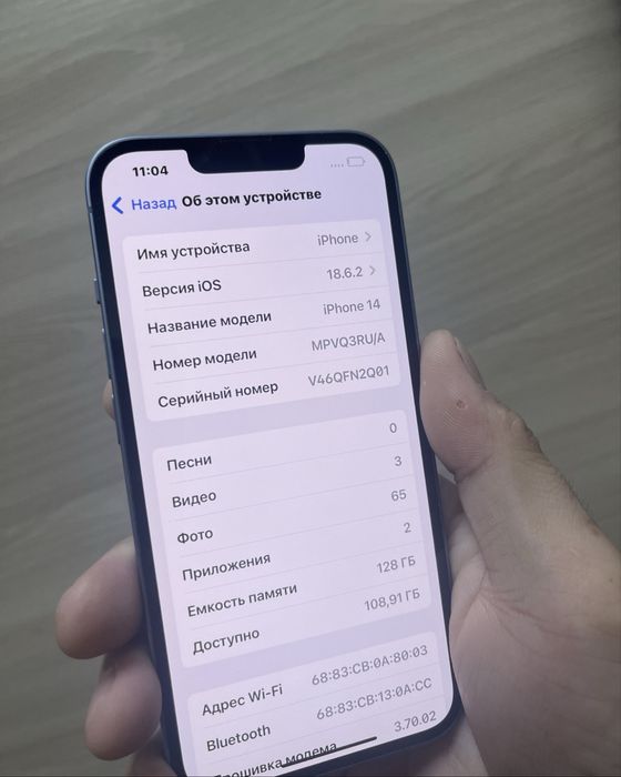 iPhone 14 Sky blue 128гб емкость87%