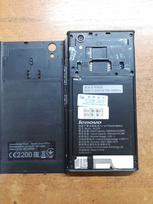 Продам телефон Lenovo p 70 t
