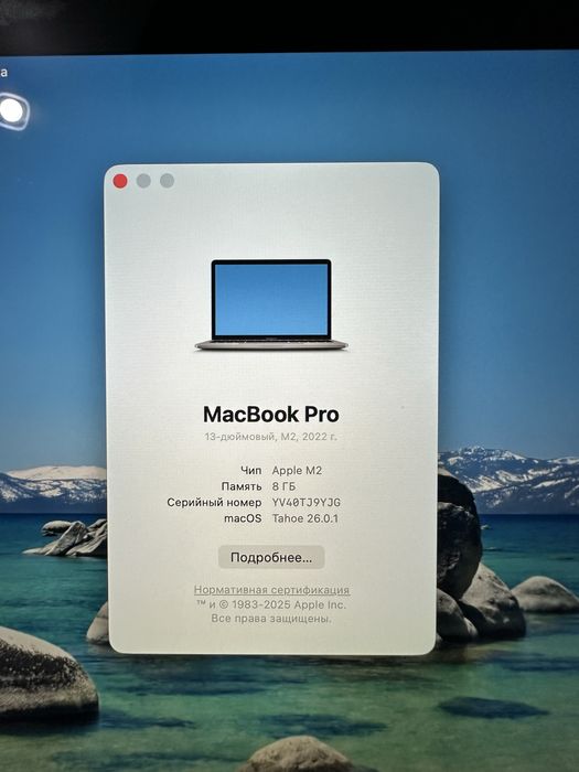 Продам macbook pro m2 8/256gb.