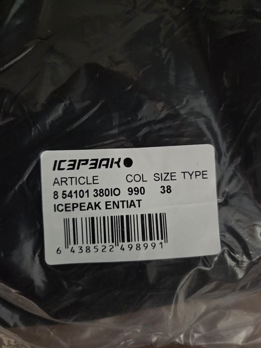 ICEPEAK Ски панталон ENTIAT-10000мм