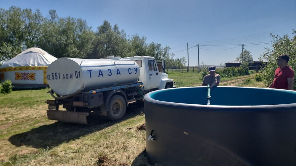 Водавоз.Услула Водовоз
