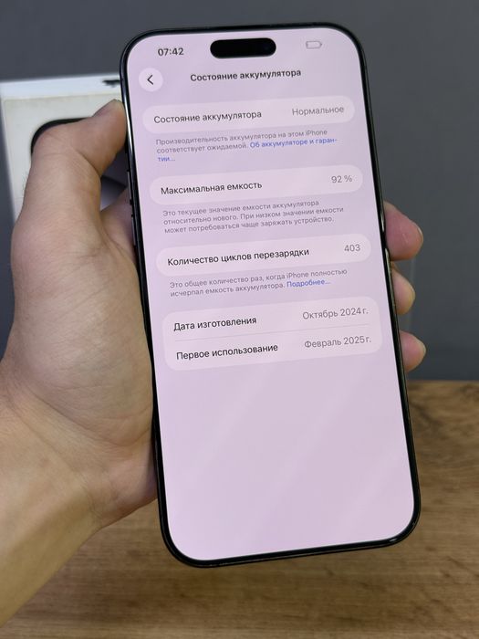 iPhone 16 Pro Max 256 GB | Mobile Zone