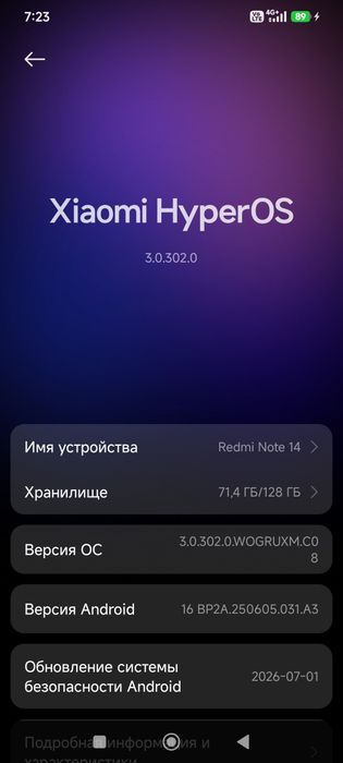 Xiaomi Redmi Note 14