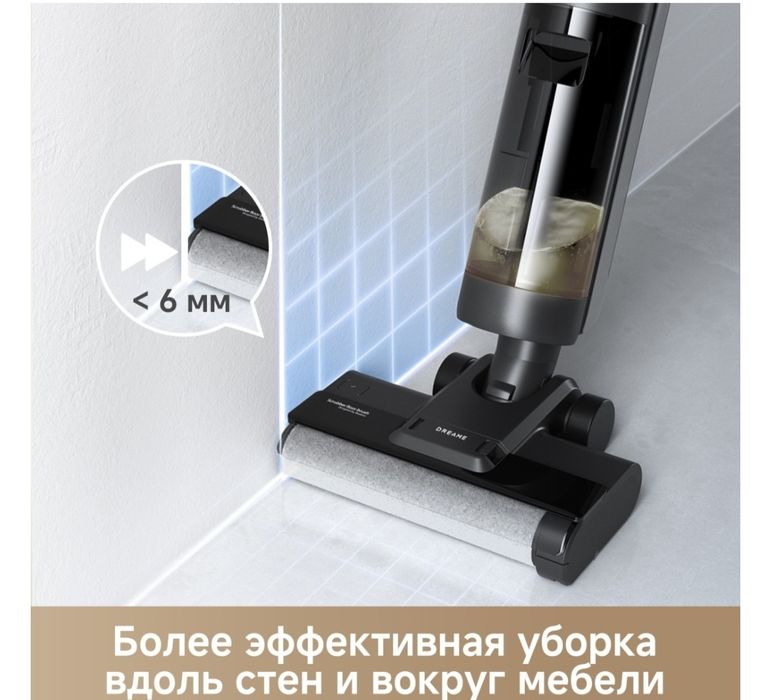 Пылесос dream H12 Pro Plus