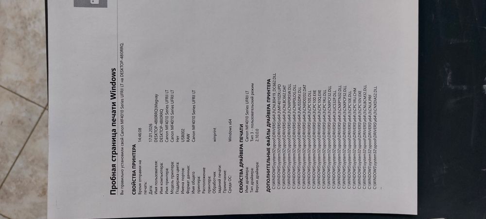 МФУ 3 в 1 Canon 4018