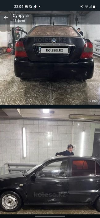 Машина Gelly 2015 года