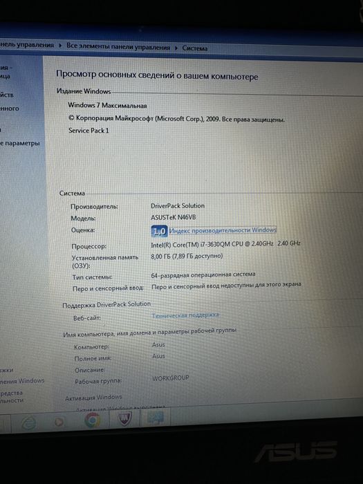 Ноутбук ASUS N46VB