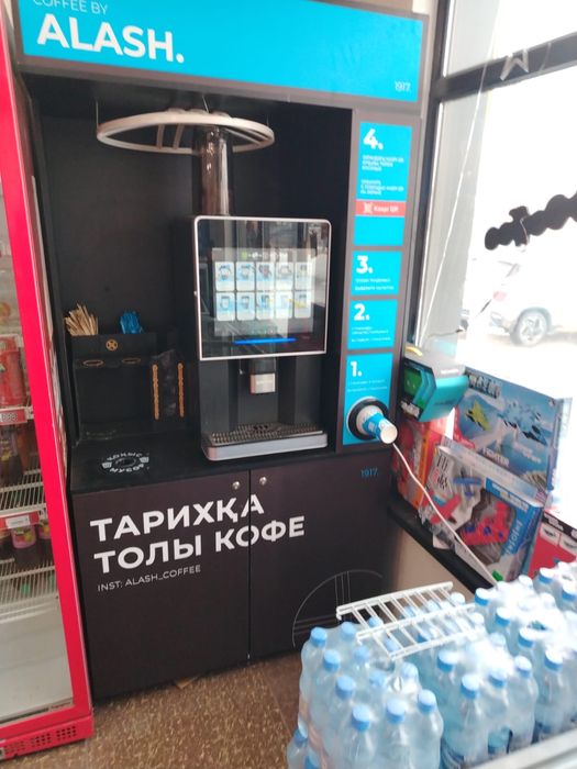 Кофейня самообслуживания, кофе аппарат