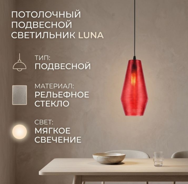 Светильник потолочный Е27