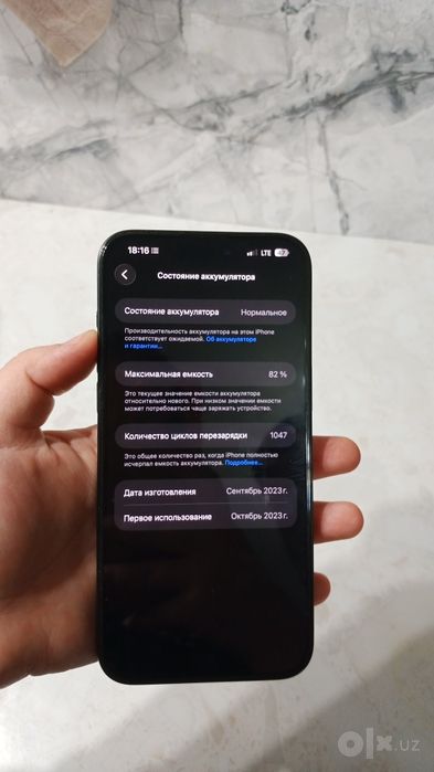IPHONE 15 pro max