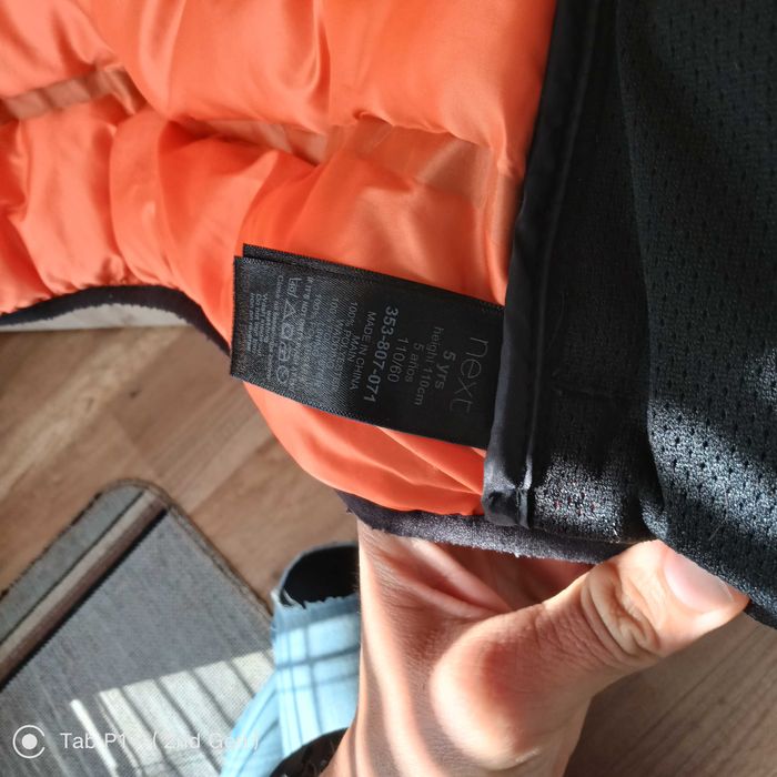 Елек/грейка със силиконов пух Next