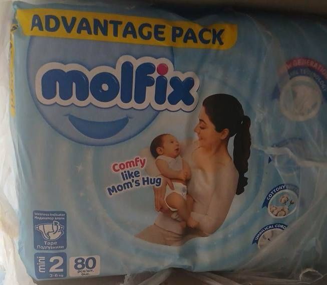 Продается подгузники турецкие высокого качества