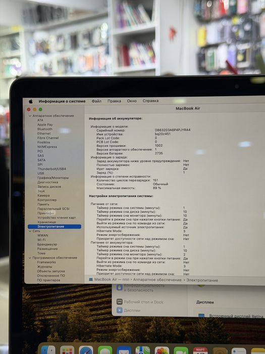 MacBook Air 13 M1 8/256/89%