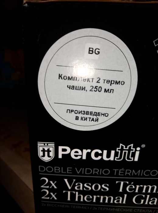 Термо чаши и купи, различни модели и размери