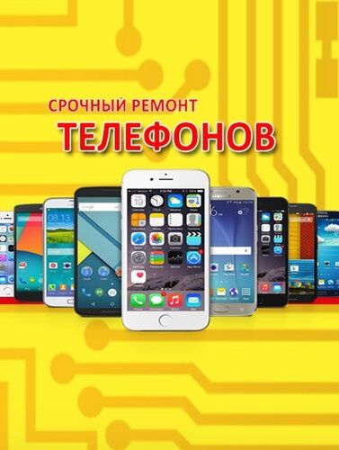 Продажа /Покупка/Remont.