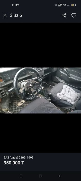 Продам 350 тысяч