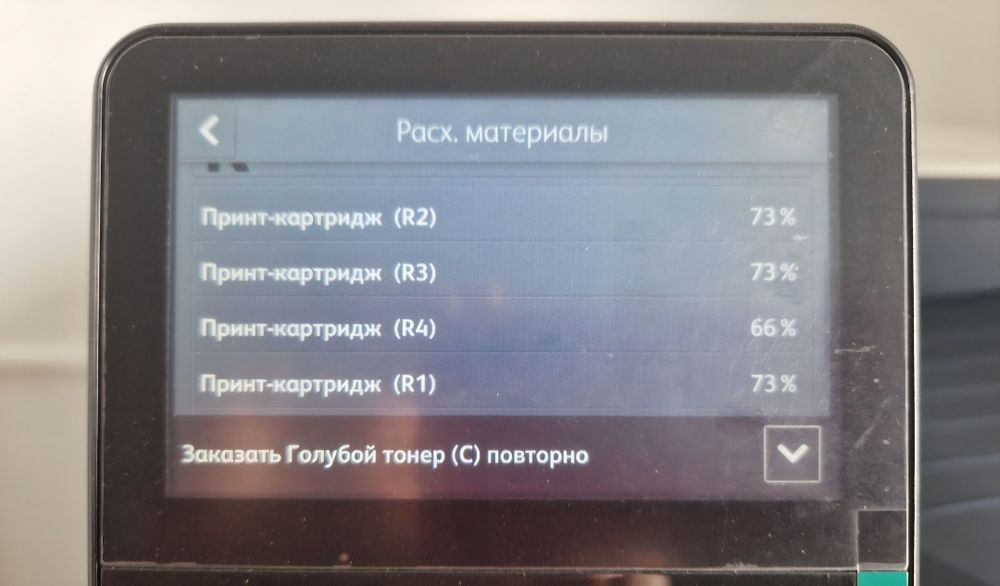 Продам принтер Xerox
