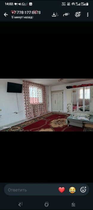 Үй сатылады, Тельман 4 кварталл