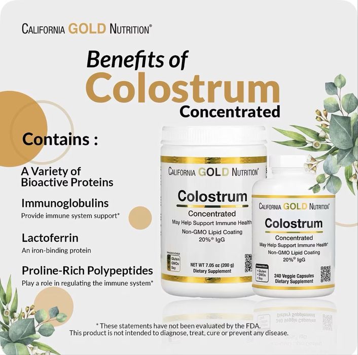 Colostrum Колострум 200 гр порошок В НАЛИЧИИ