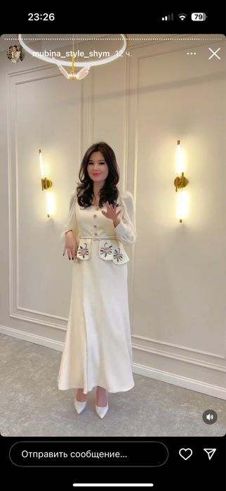 Койлек сатылады новый