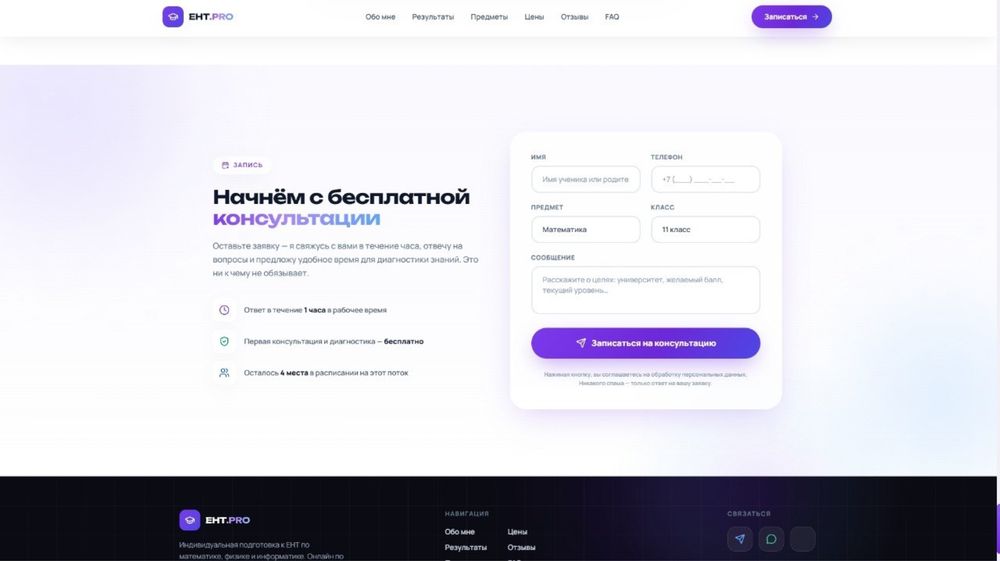 Разработка сайтов, продвижение