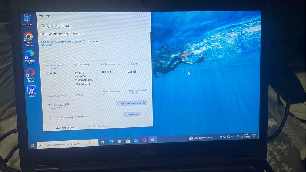 Ноутбук dell i5 7th gen