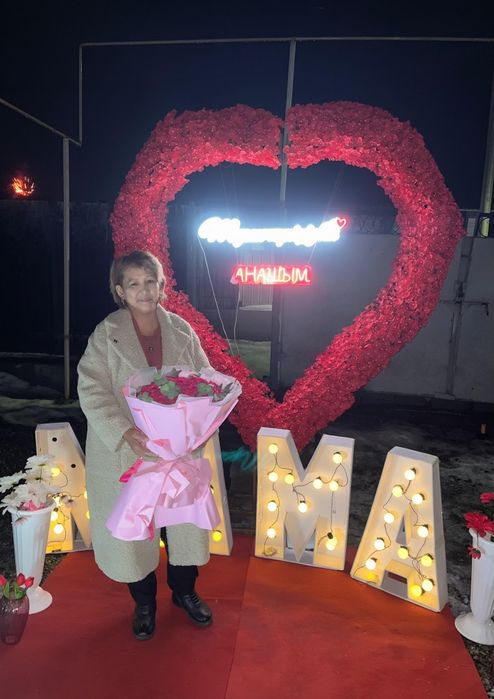 Құттықтау 15-20 мың