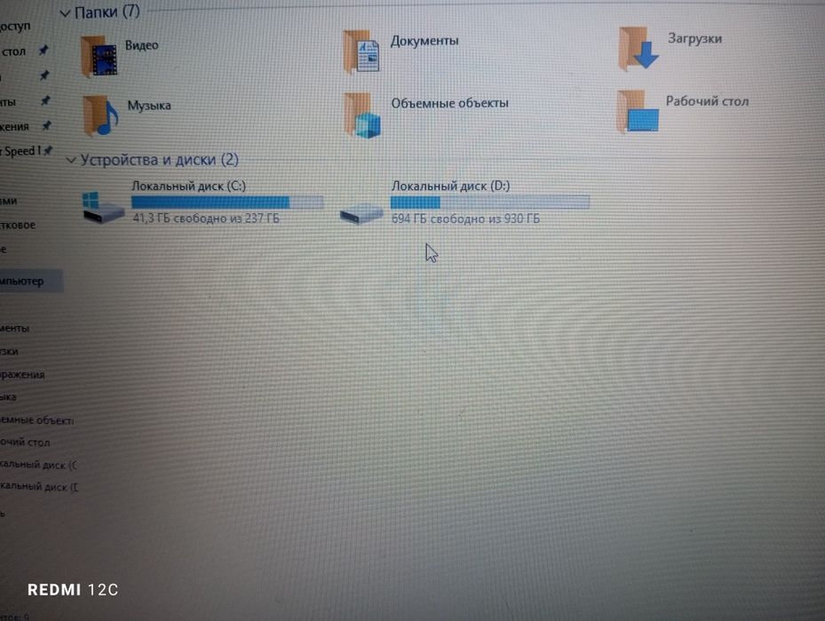 Lenovo Ideapad 3