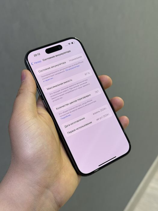 Iphone 15 Pro 256 GB | Mobile Zone