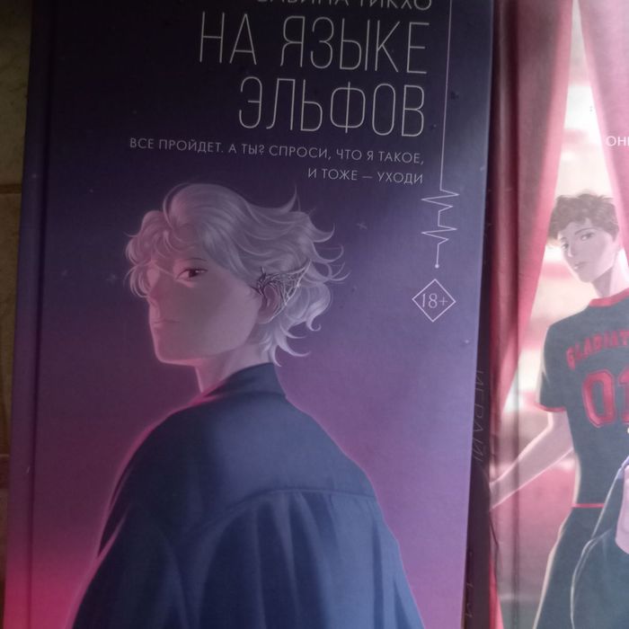 Продам свои книги