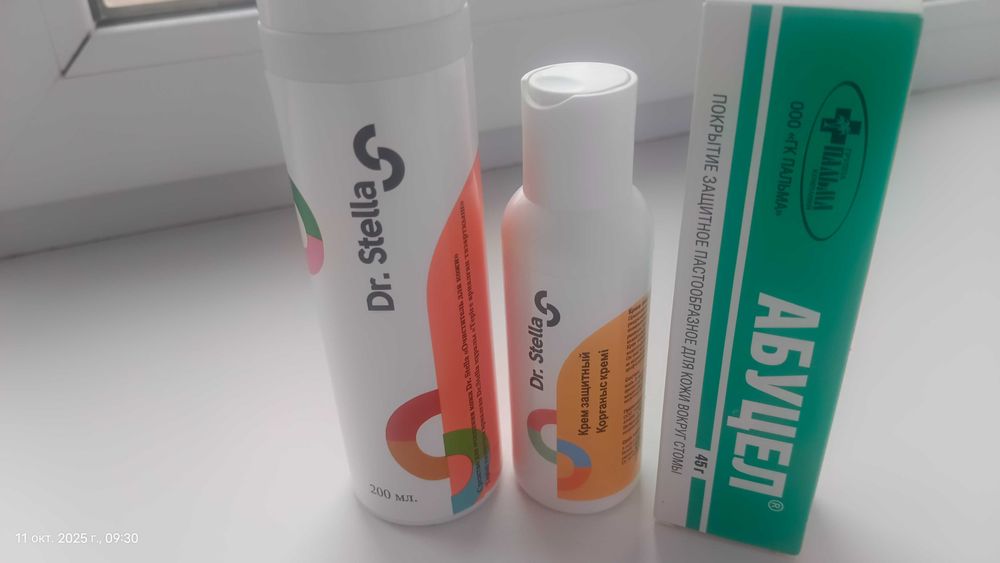 Продам средства по уходу за кожей