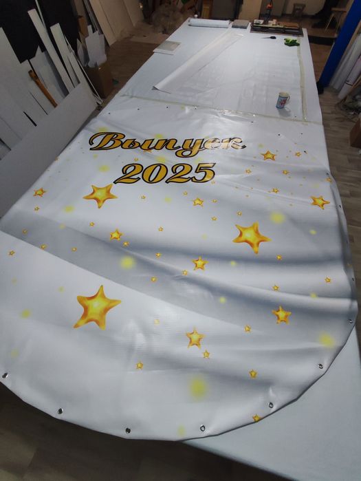 Баннеры на праздники, стенды, таблички