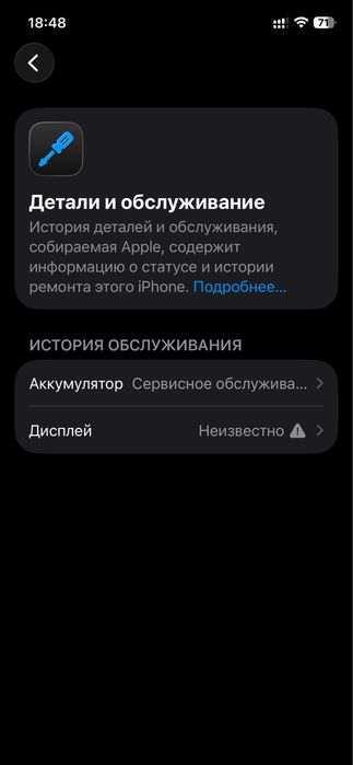 IPhone 12 pro 128 gb
