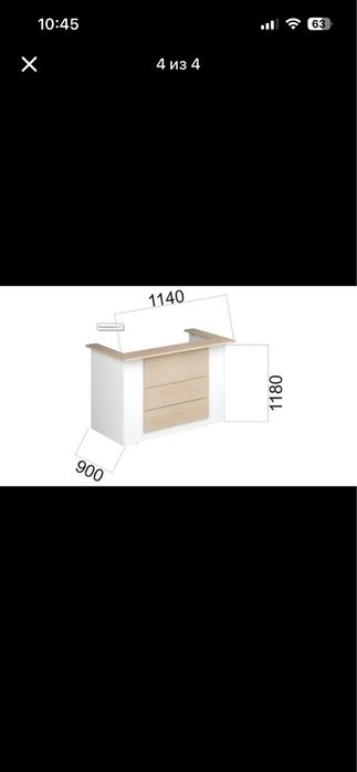 Продается мебель для магазина