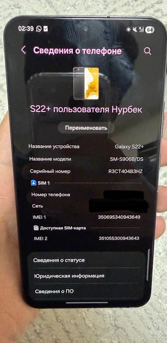Samsung s22 plus 256GB