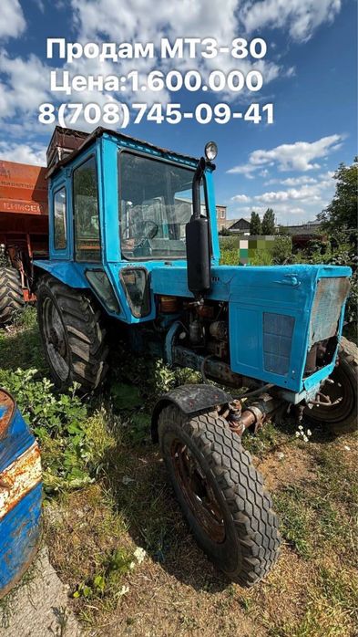 Продам трактор МТЗ-80