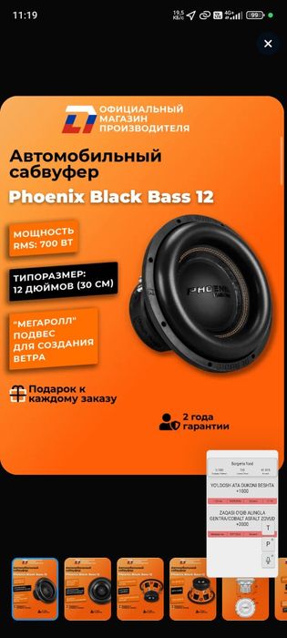 dl audio black bass 12 dyum