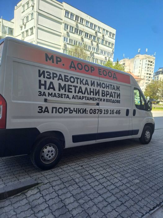 Метални врати за мазета и тавани входове,реетки