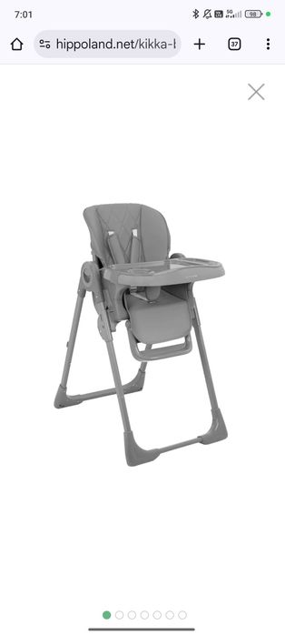 Столче за хранене