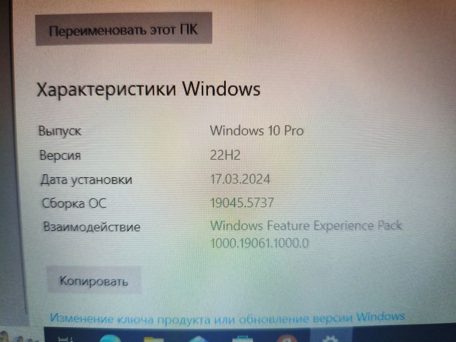 Hp   AMD Ryzen 5 5500U