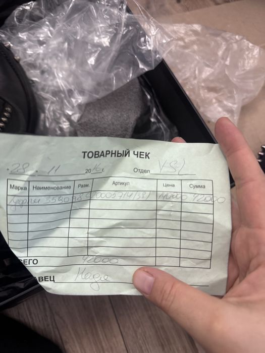 Кожаные ботинки Yves Saint Lauren